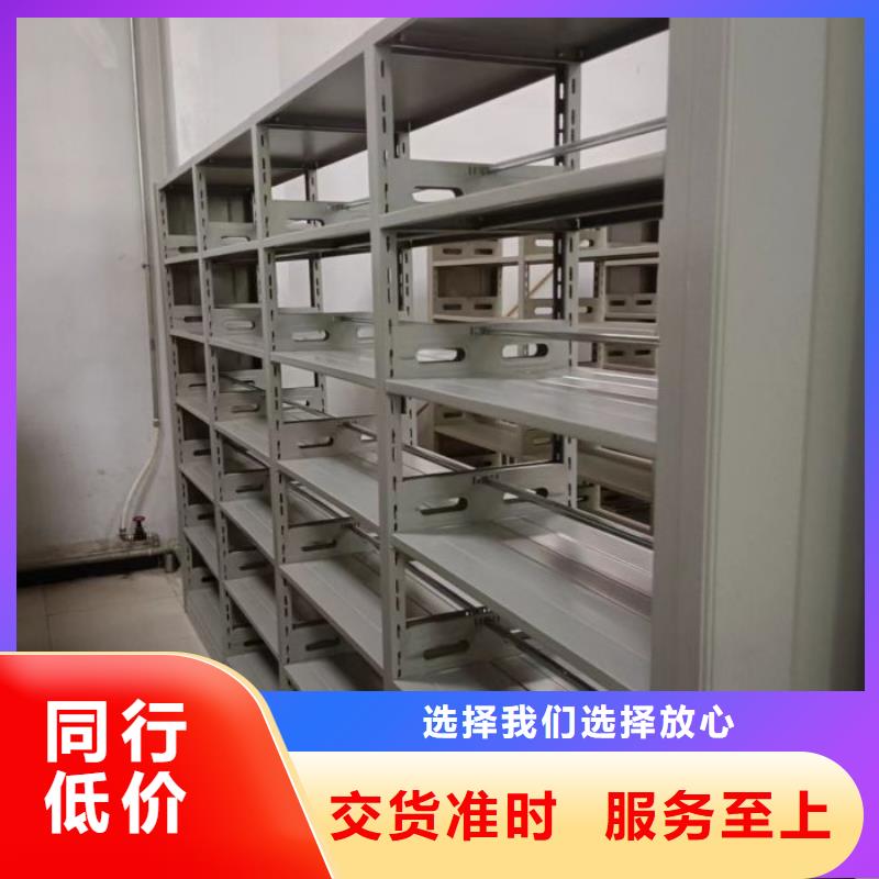 #手摇移动密集架#量大从优
