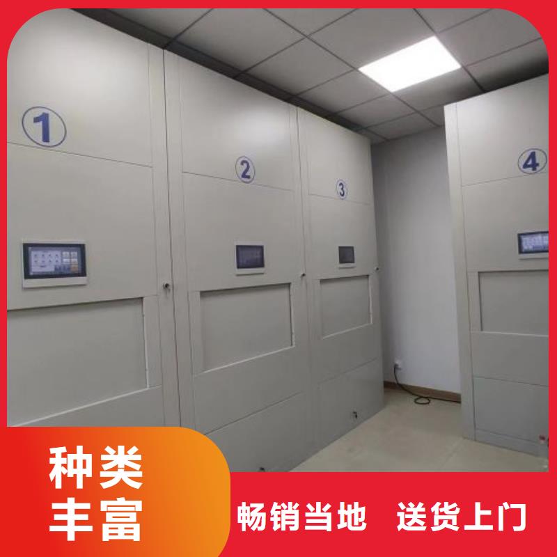 厂家定做【凯美】货物密集柜