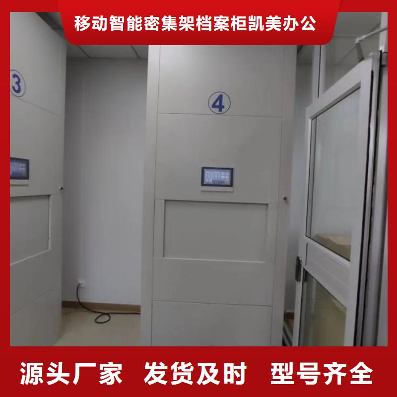 橱式手动密集架-橱式手动密集架大型厂家