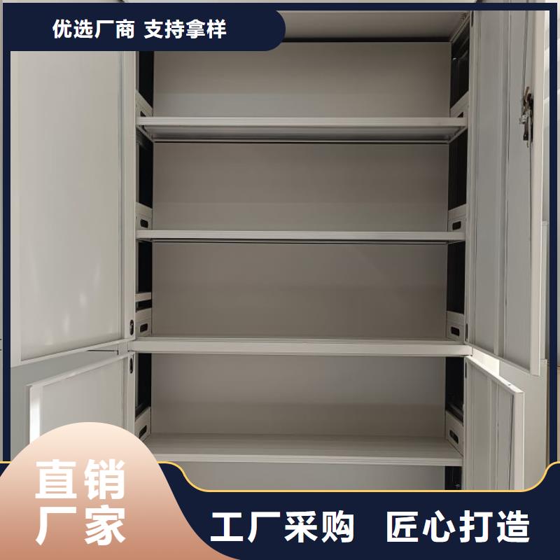 共同合作【凯美】智能自动档案柜