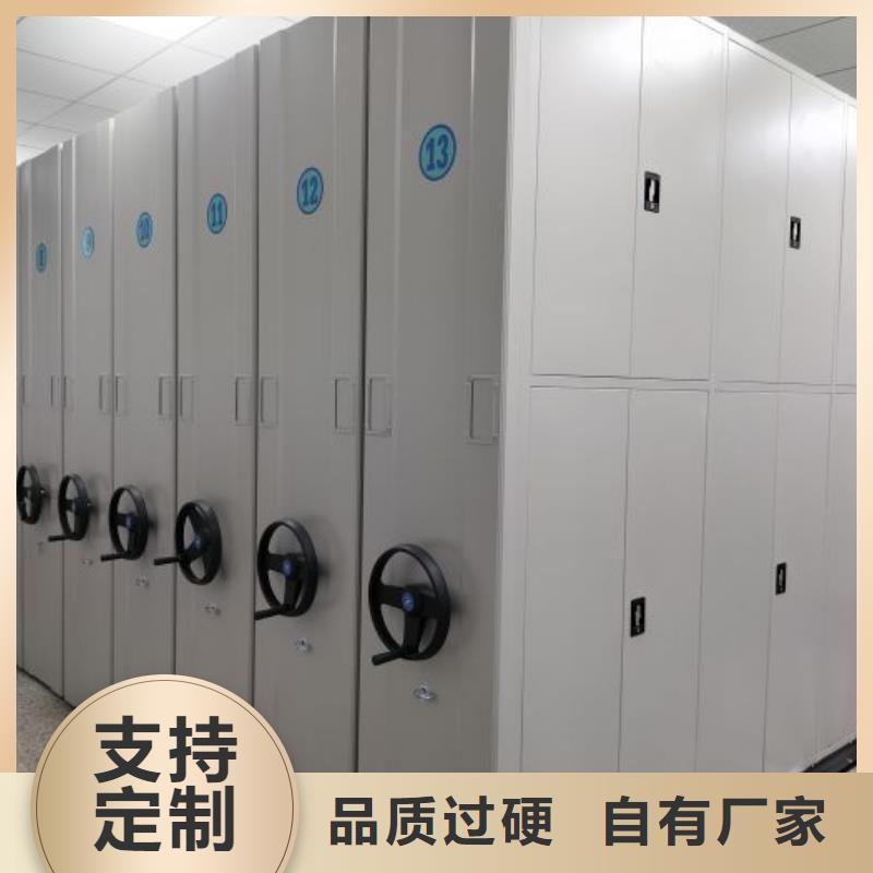规格型号【凯美】移动档案橱