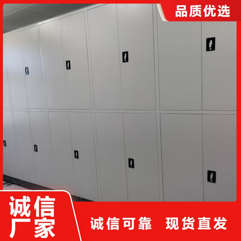 图书馆密集架、图书馆密集架参数