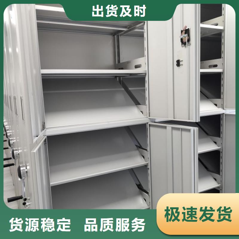 价格实惠的图书室智能密集书架厂家
