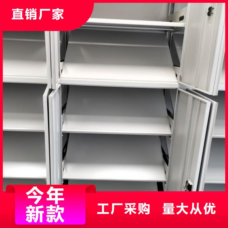 这里买更优惠【凯美】智能控制档案柜