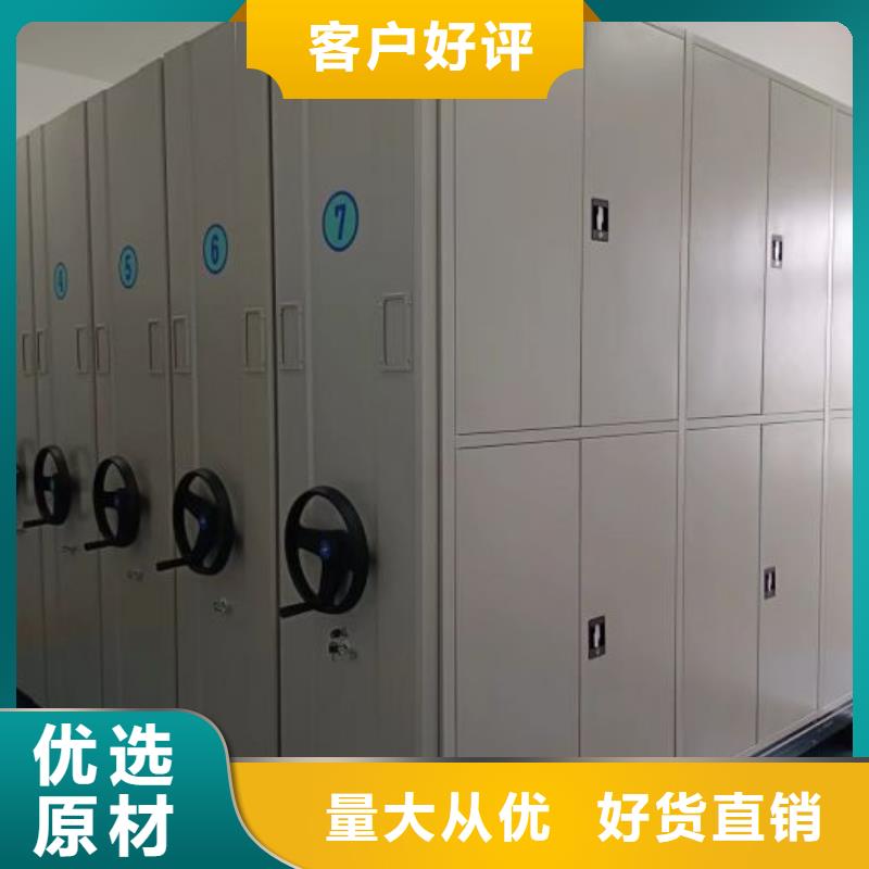 密集手摇移动书柜非标定制
