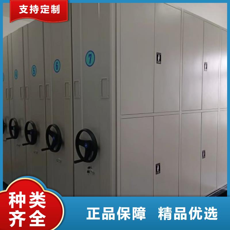 做预算【凯美】半封闭式移动密集架