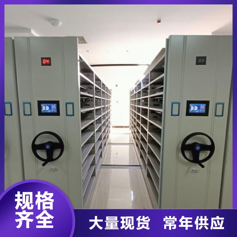 移动智能档案柜-移动智能档案柜大型厂家