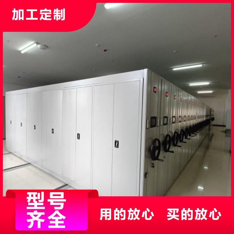 购买移动智能档案柜【无中间商】