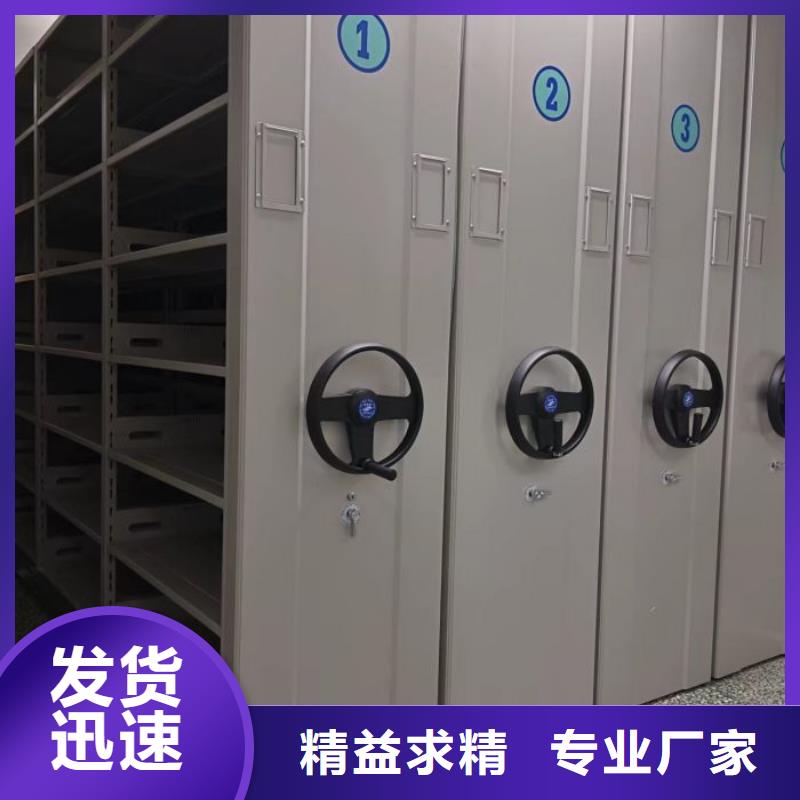 技术服务【凯美】密集档案资料柜