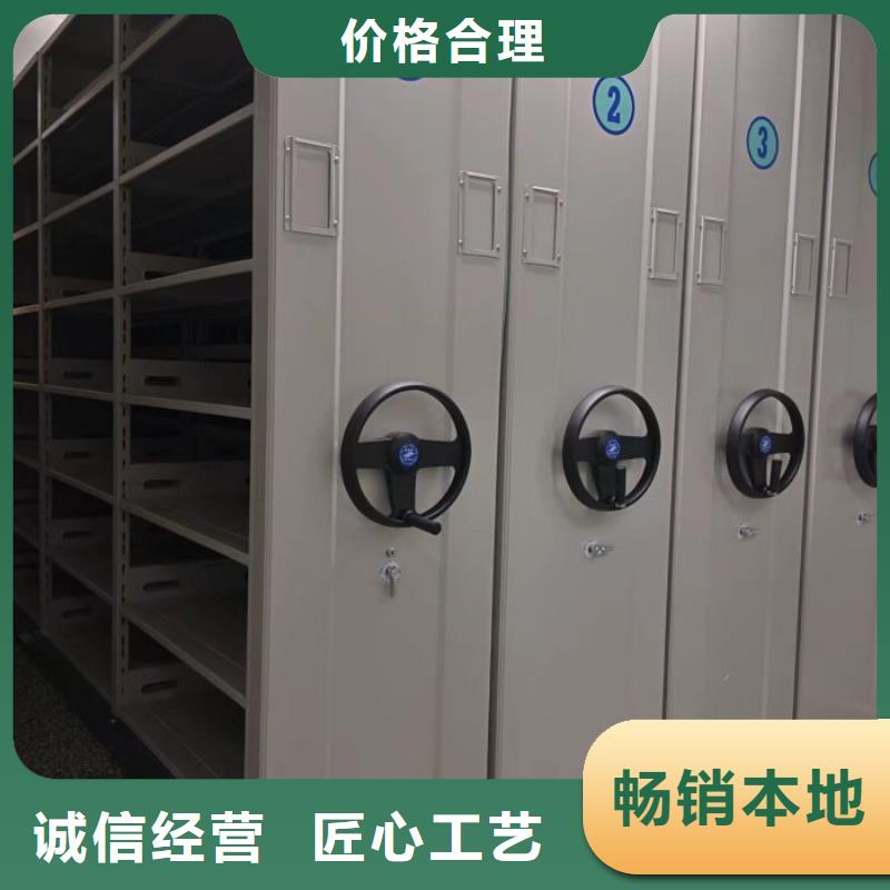 定做手动型密集架的经销商