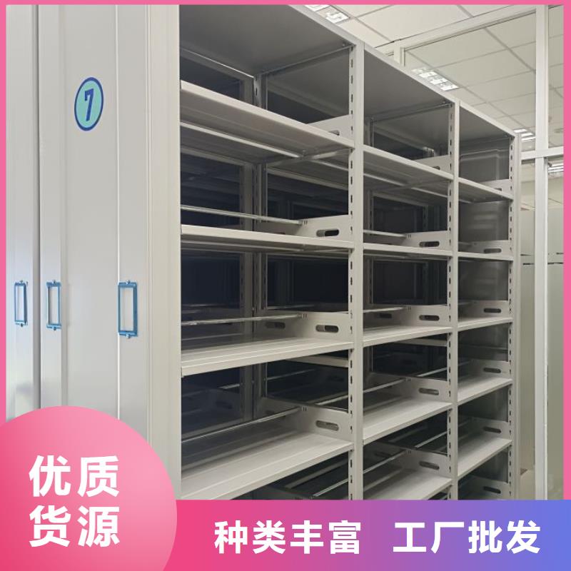 哪个性能好【凯美】密集手摇移动书柜