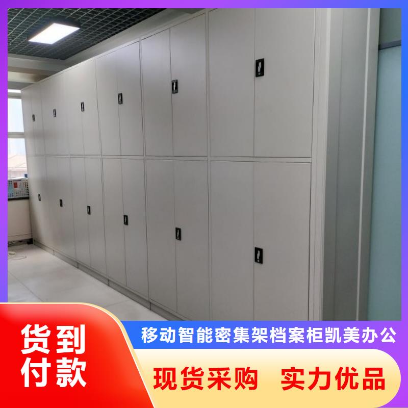买的放心-档案密集架厂家