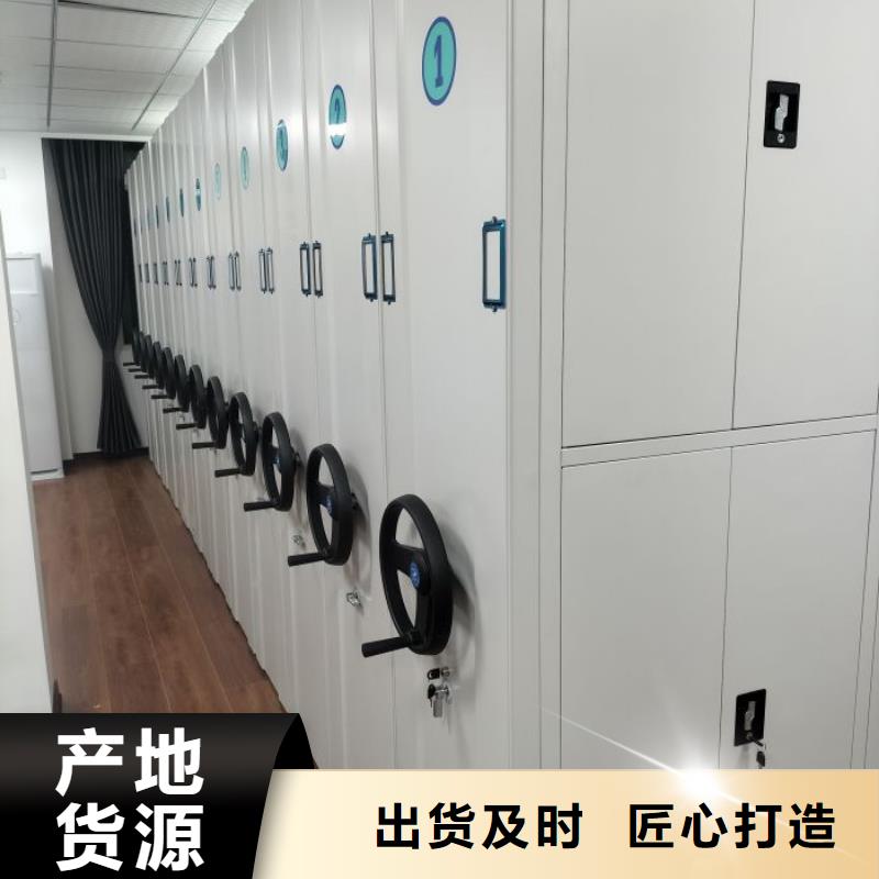 促销价【凯美】智能控制档案柜