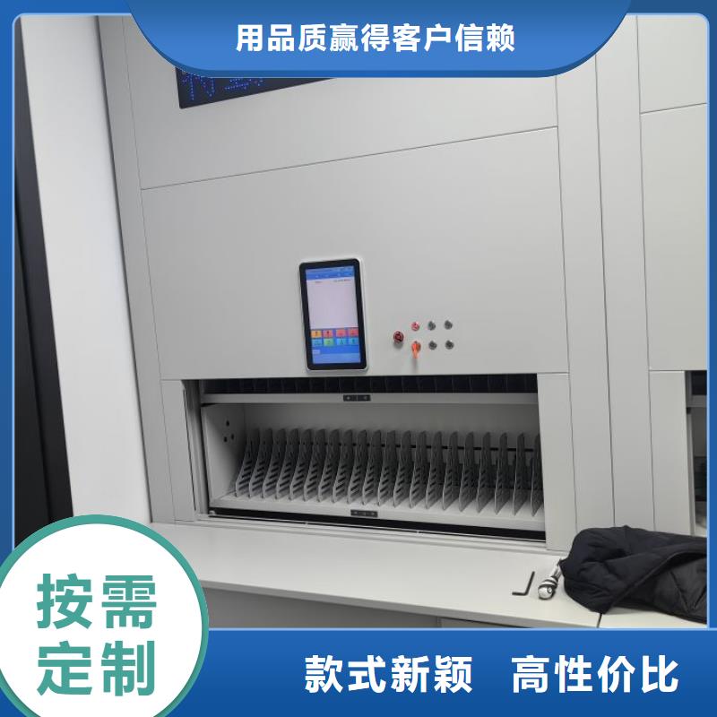 总经销【凯美】智能自动档案柜