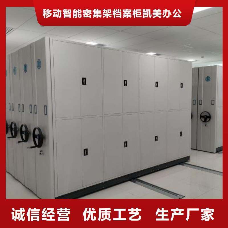 诚信营销【凯美】玻片密集柜