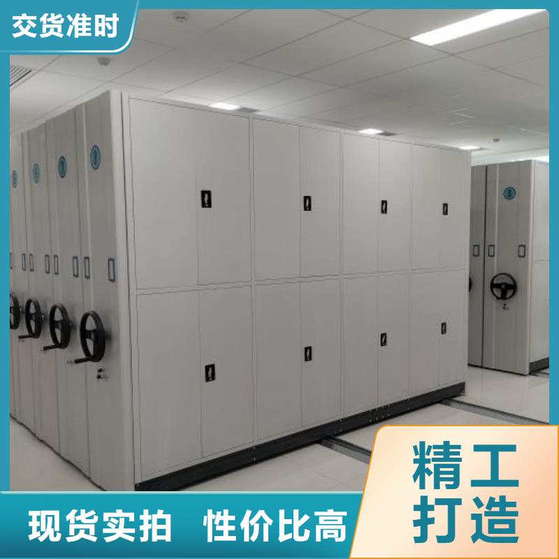 卷宗档案密集架大厂质量可靠