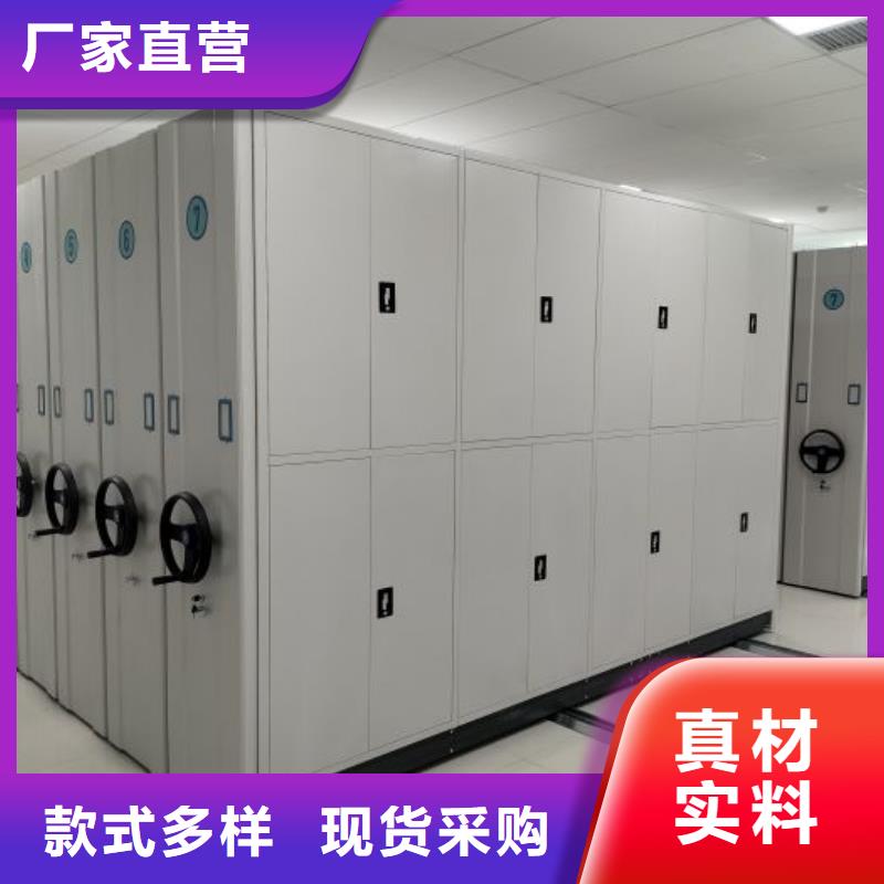 欢迎光临【凯美】柱式手动密集架