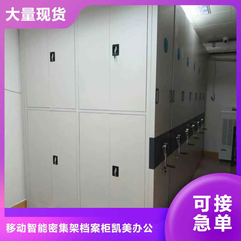 挂画密集柜24小时发货