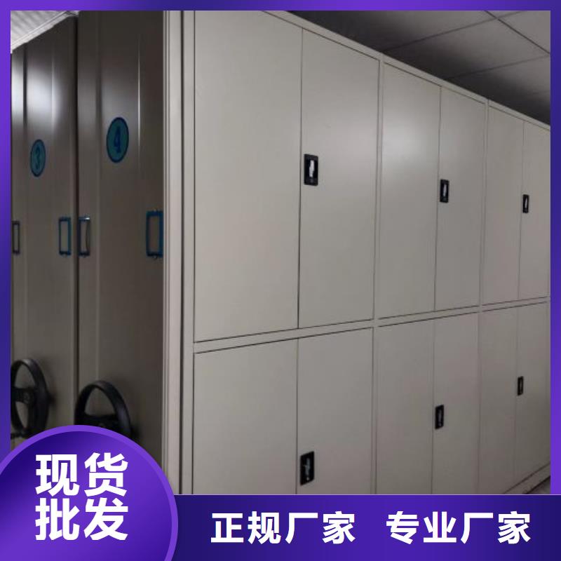 促销价【凯美】智能控制档案柜