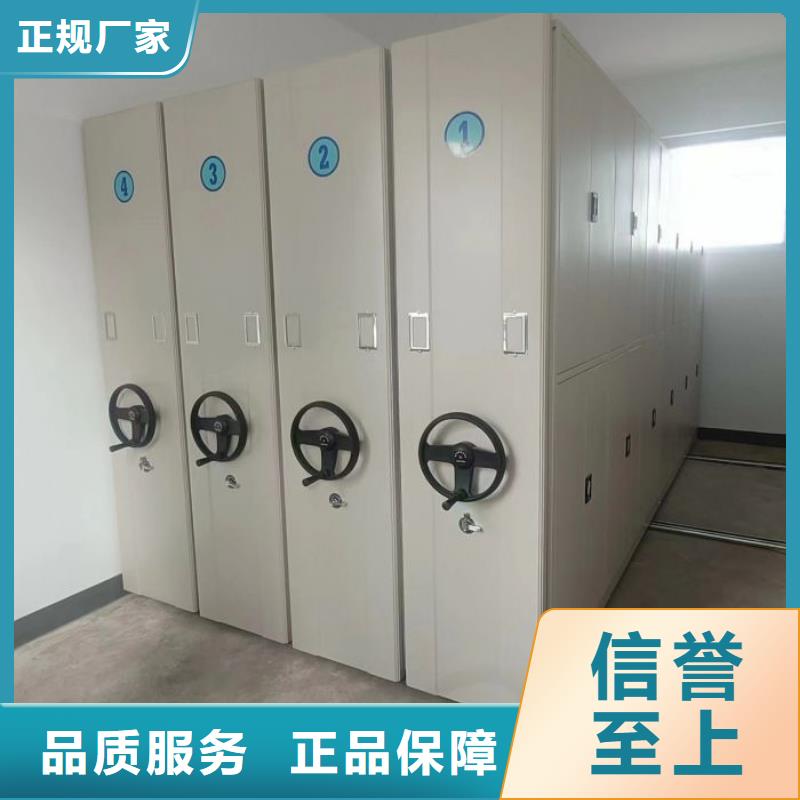 代理价【凯美】密集型档案资料柜