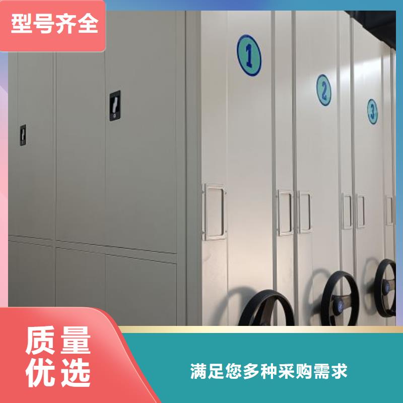 使用说明【凯美】电动智能移动密集架