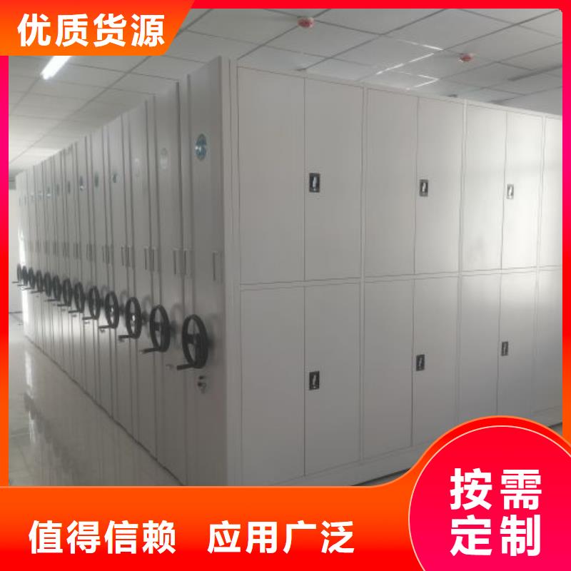 生产厂家欢迎咨询【凯美】密集档案资料柜