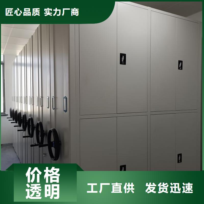 产地货源【凯美】智能档案柜