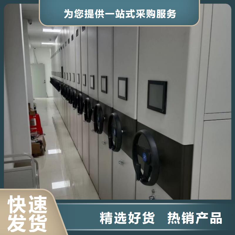 挂网式密集架-放心采购
