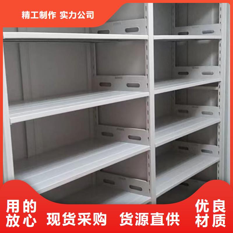 欢迎询价【凯美】存放档案密集柜