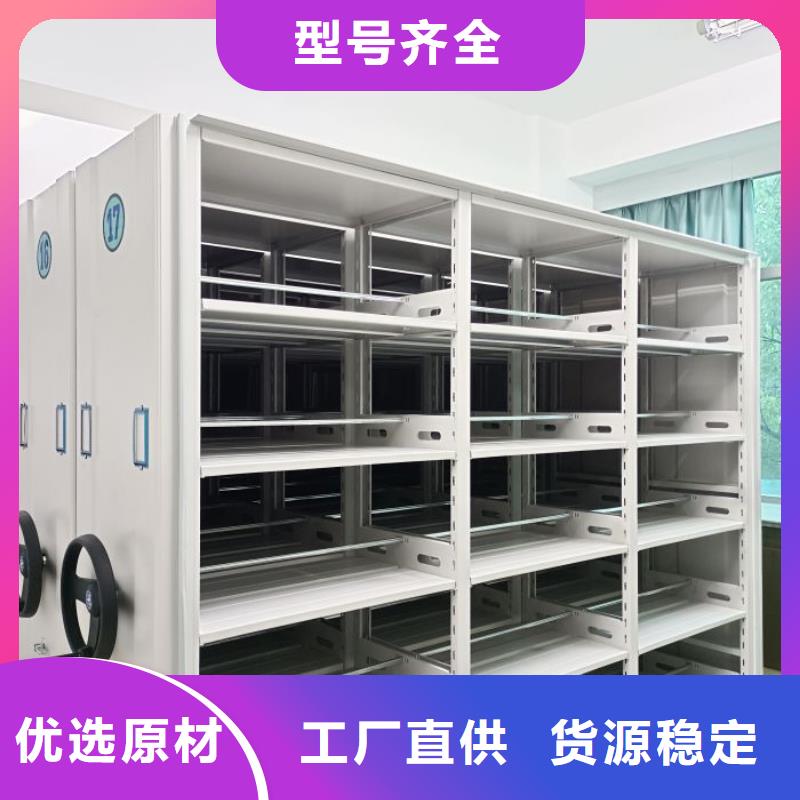 挂网式密集架-放心采购