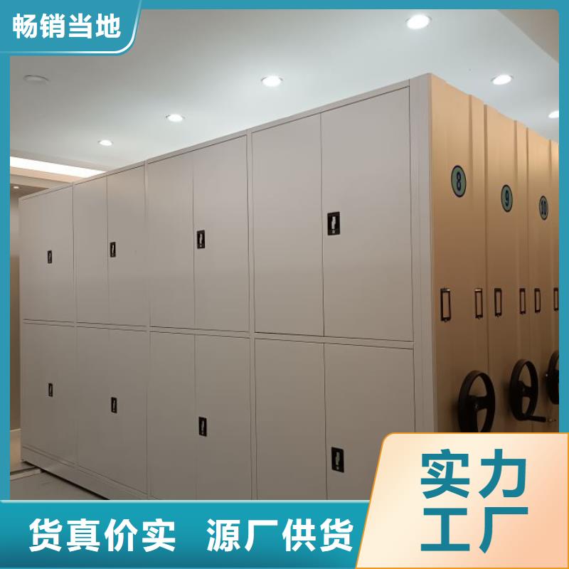 定制城建档案管理密集架_诚信厂家