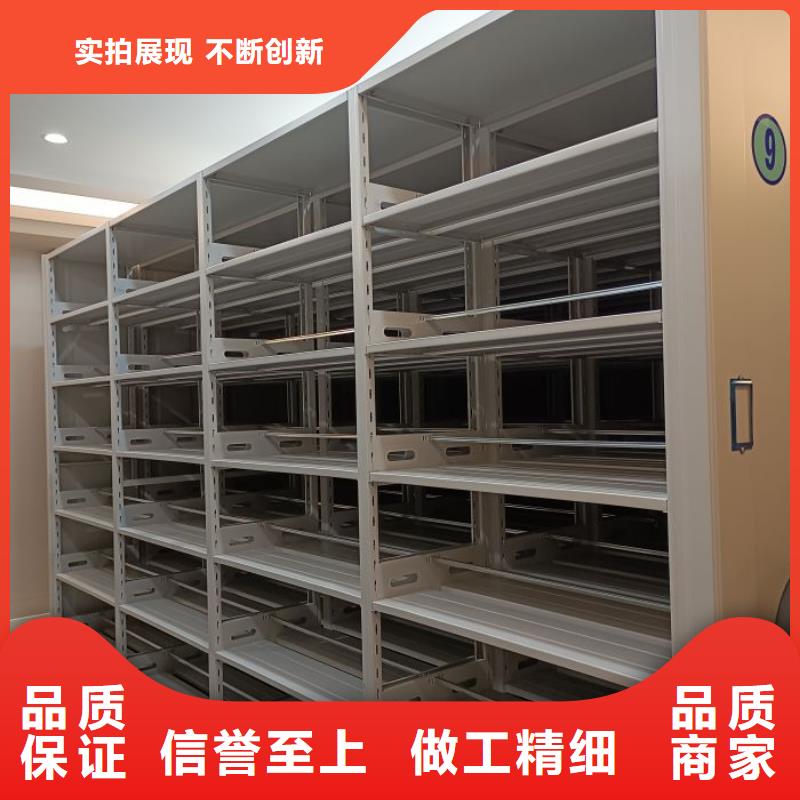 定制密集架档案柜的基地