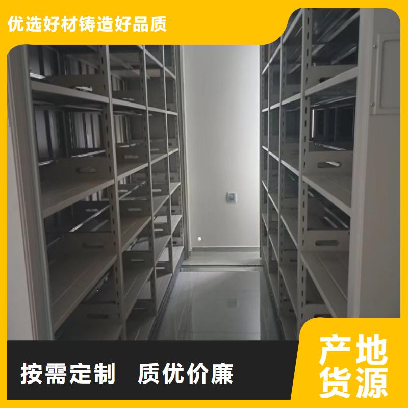 工作原理【凯美】直列式档案密集架