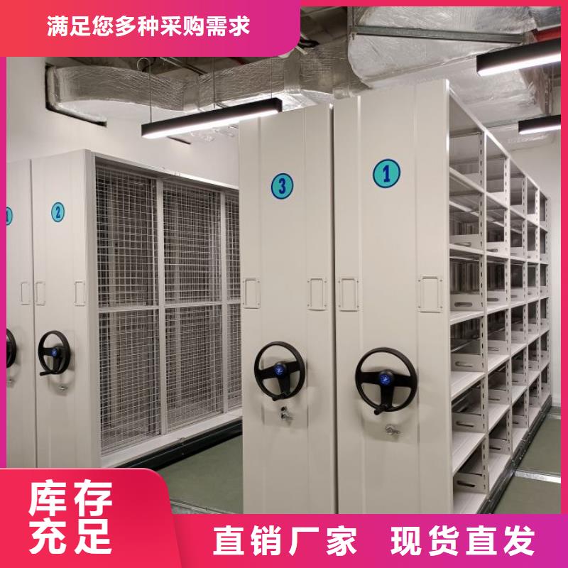 档案架密集柜-档案架密集柜品质保证