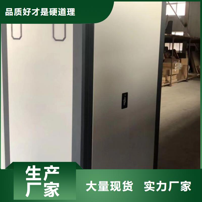 智能档案密集架材质