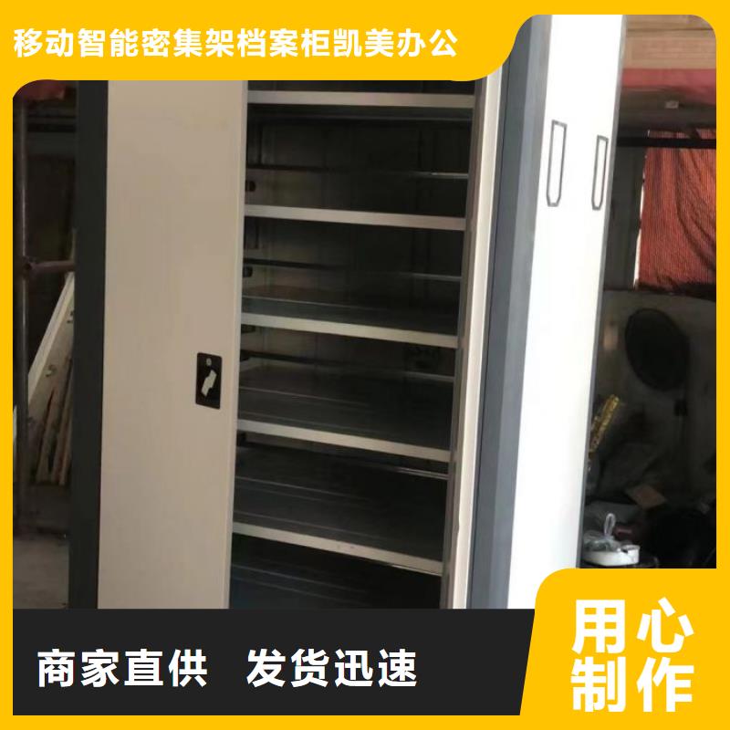 手摇移动密集架现货定做