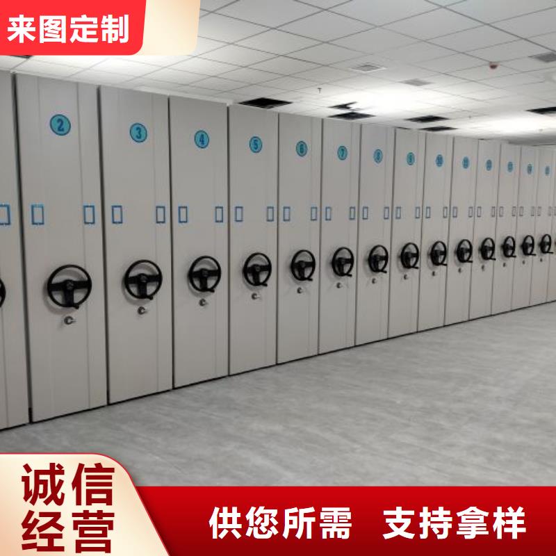 尽善尽美【凯美】密集柜档案柜