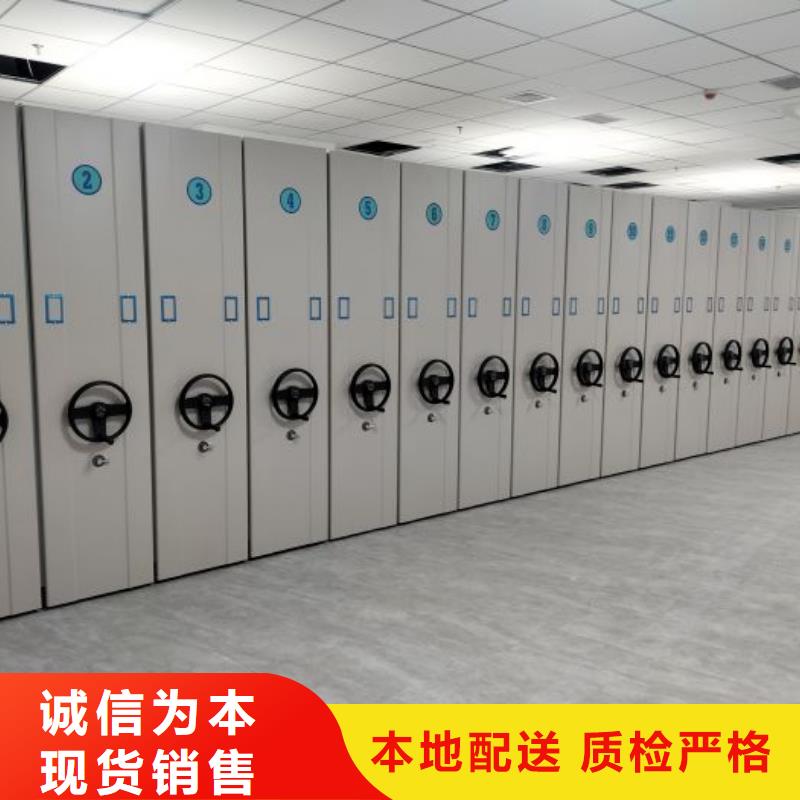采购信息【凯美】定安县箱式密集柜