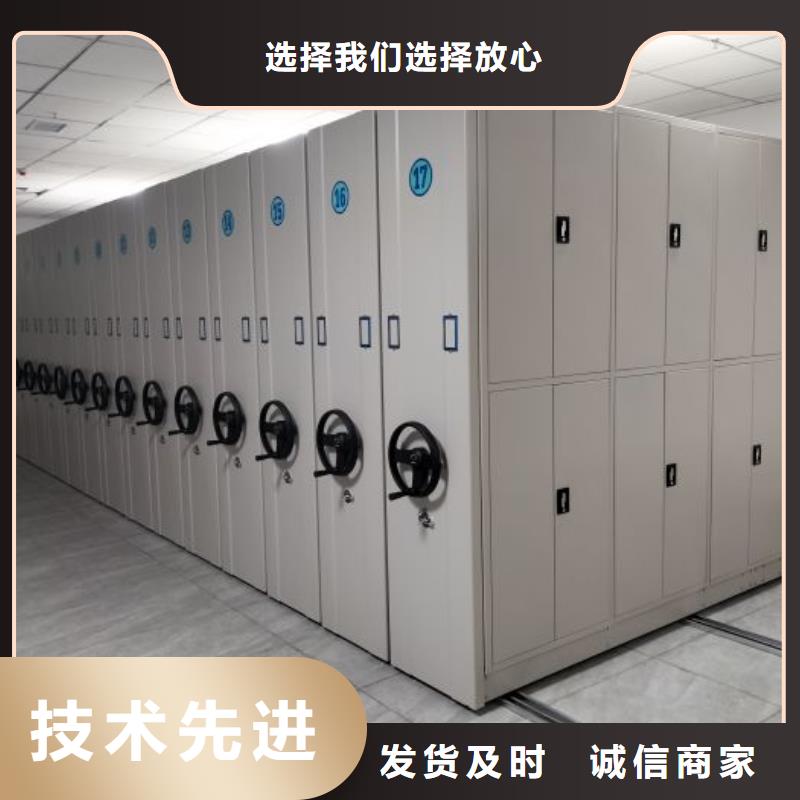 产品的基本常识【凯美】斜拉密集架