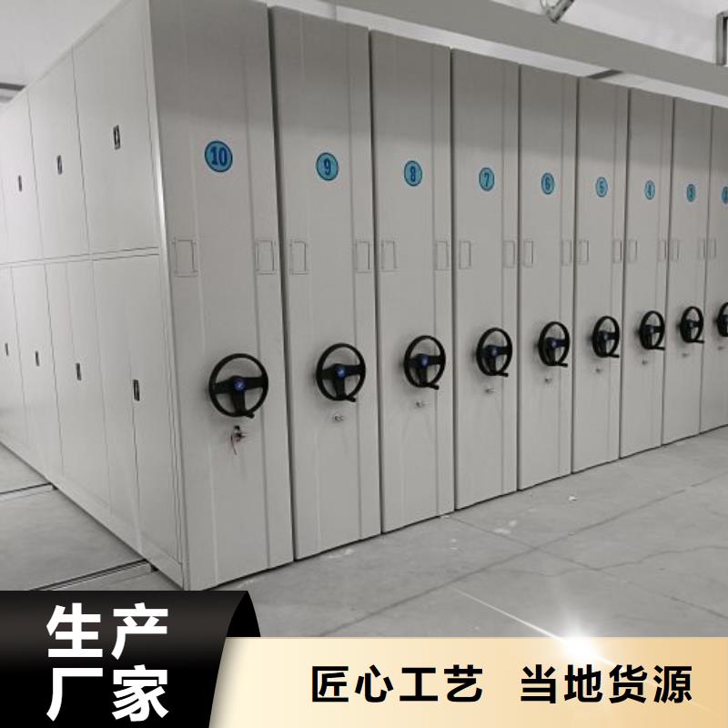 手摇式密集柜-放心采购