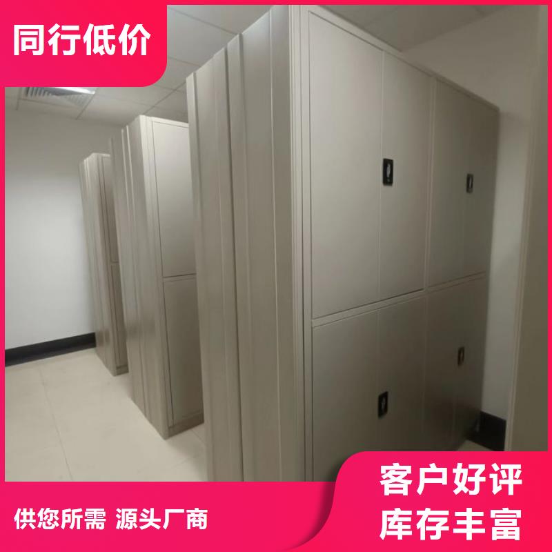 行情预测【凯美】智能档案密集架