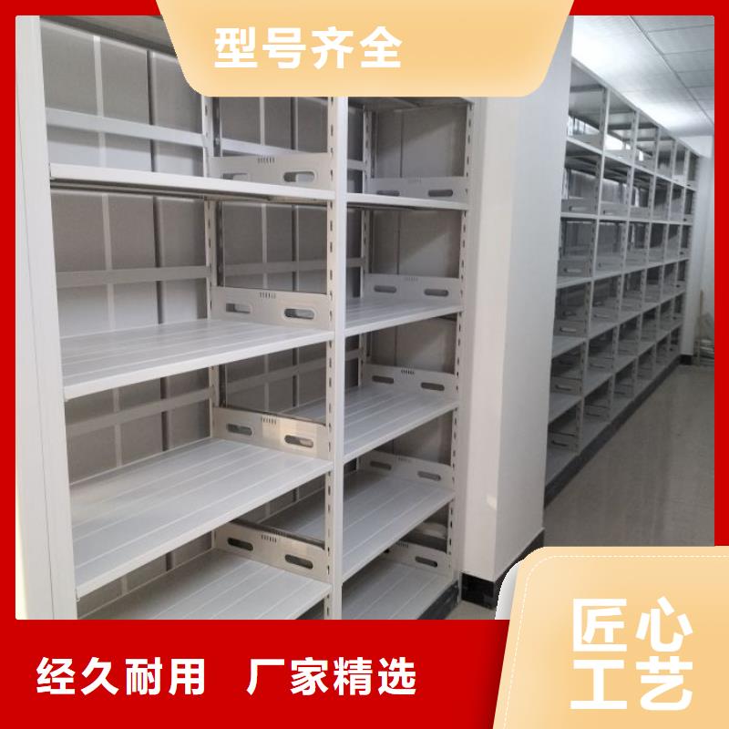 出厂拿货价【凯美】乐东县密集文件柜