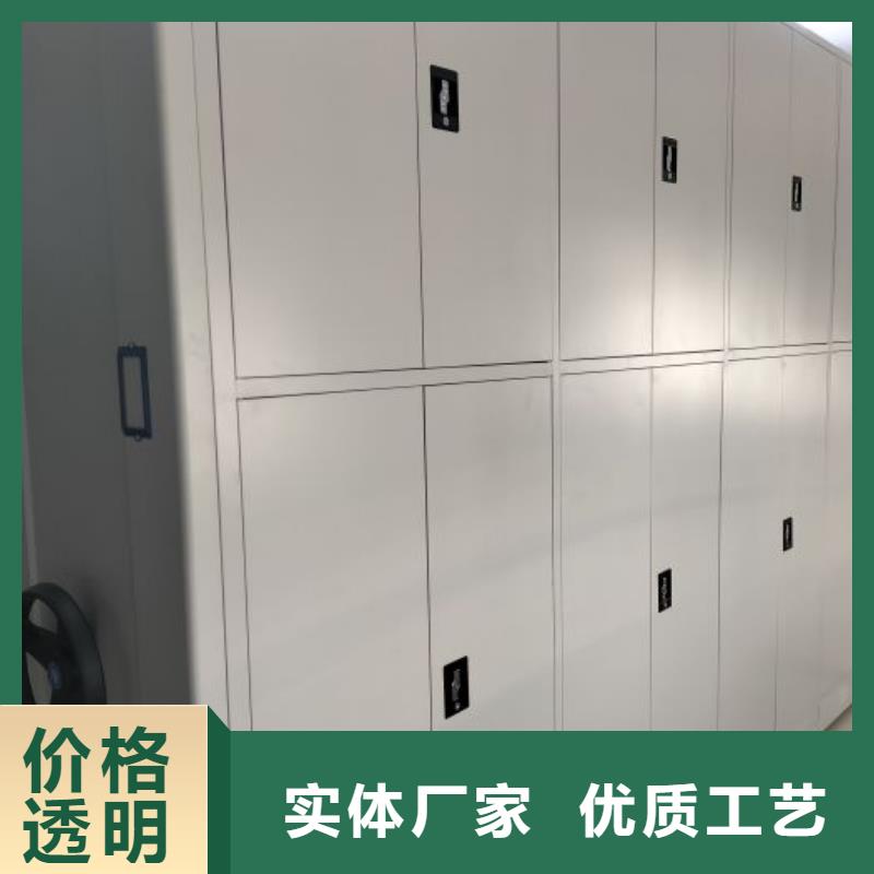 直列式档案密集架特价销售