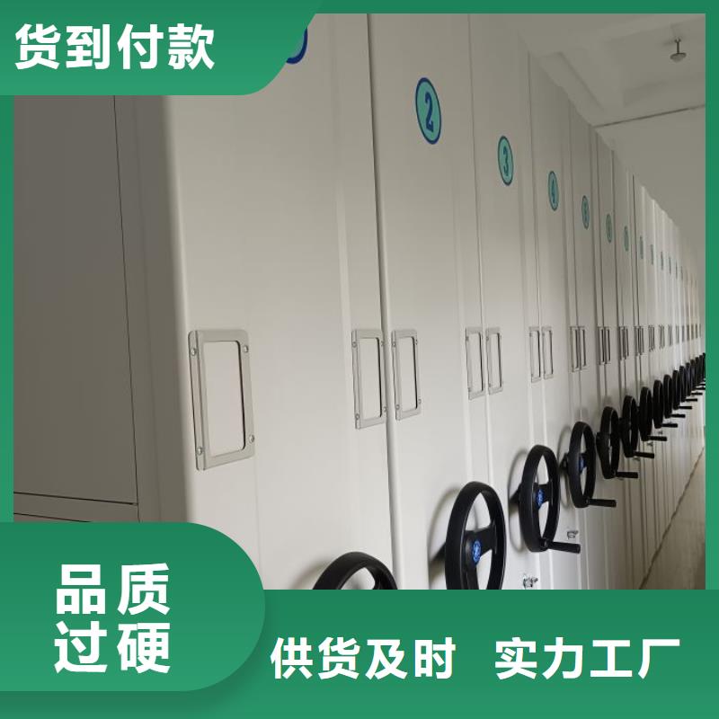 手摇移动密集架现货定做