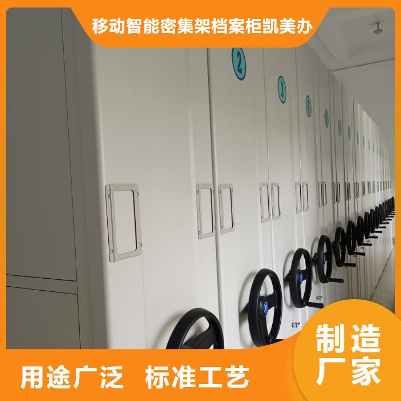 挂网式密集架-放心采购