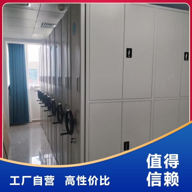 供应商家【凯美】手摇密集型凭证档案架
