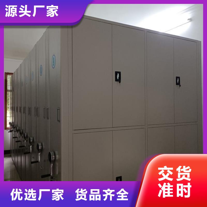 防潮密集柜现货供应厂家