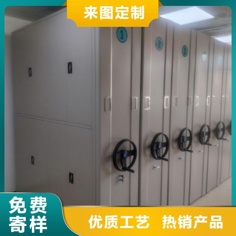 档案室管理密集架大企业