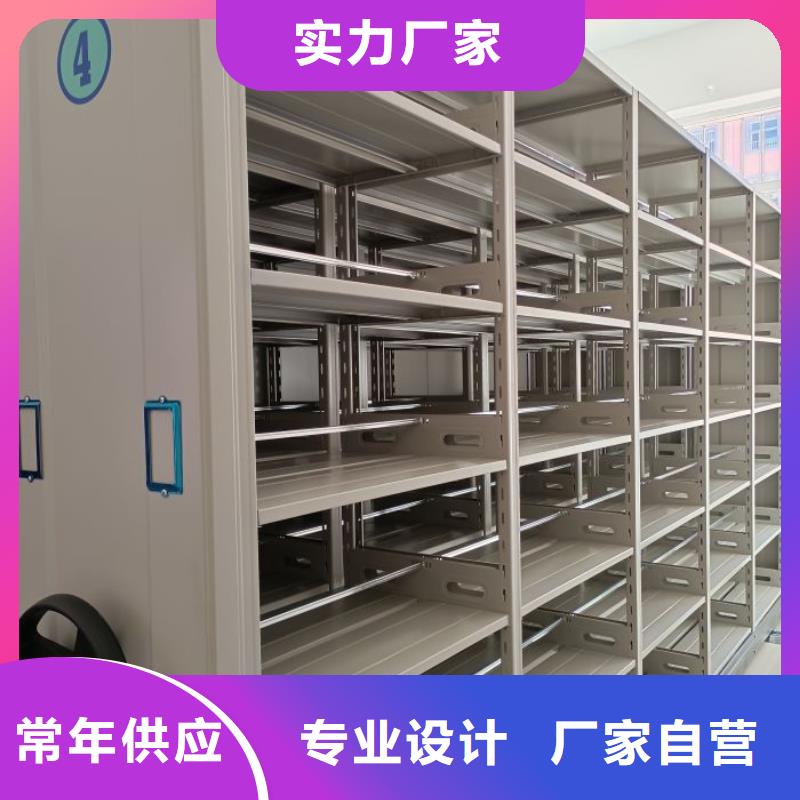 使用说明【凯美】电动智能移动密集架