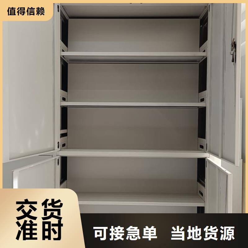 有优惠吗【凯美】档案室活动密集柜